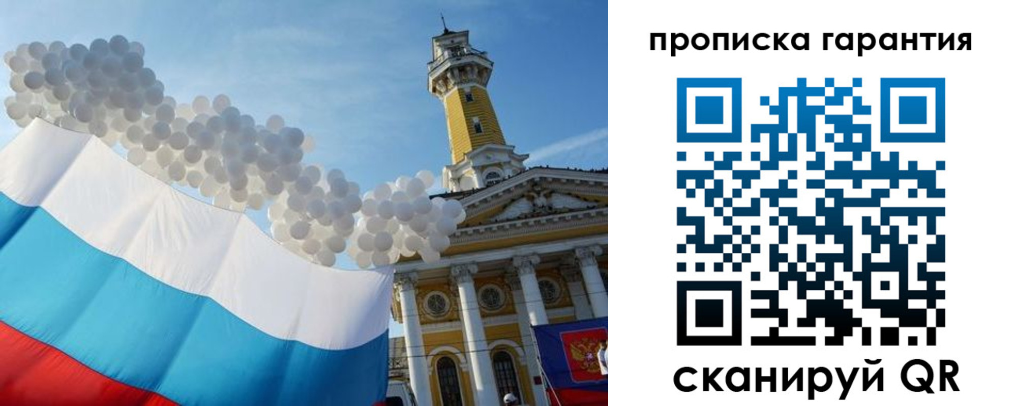 прописка поиск в Суровикино