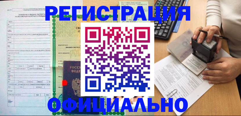 регистрация для дет. сада в Суровикино