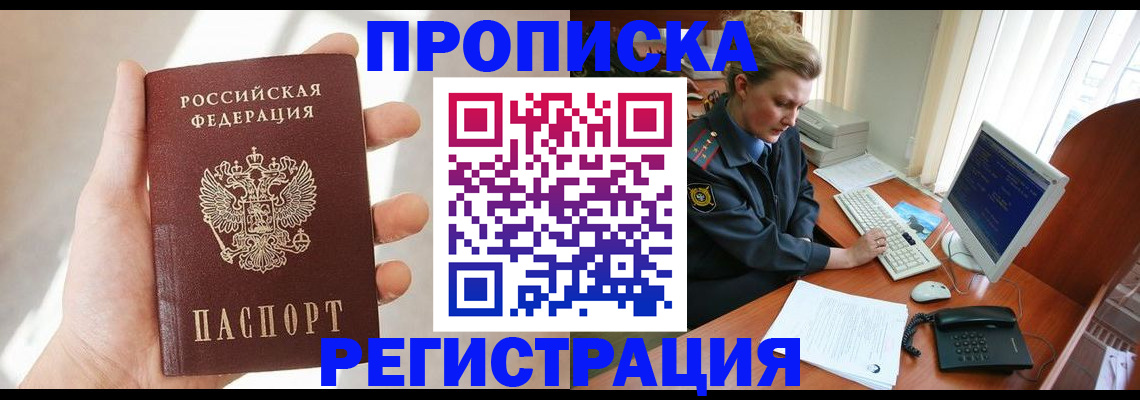 найти адрес прописки в Суровикино