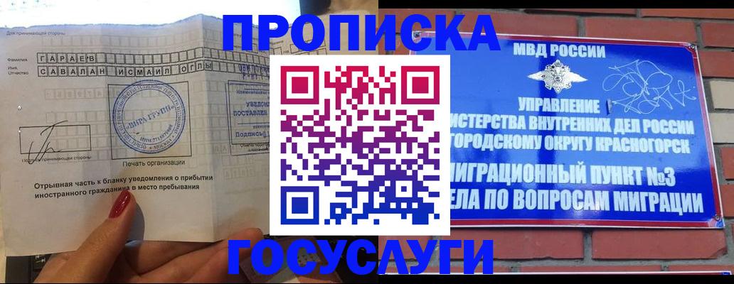 регистрация для дет. сада в Суровикино